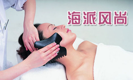 一折美容套餐，開(kāi)啟健康減壓新生活